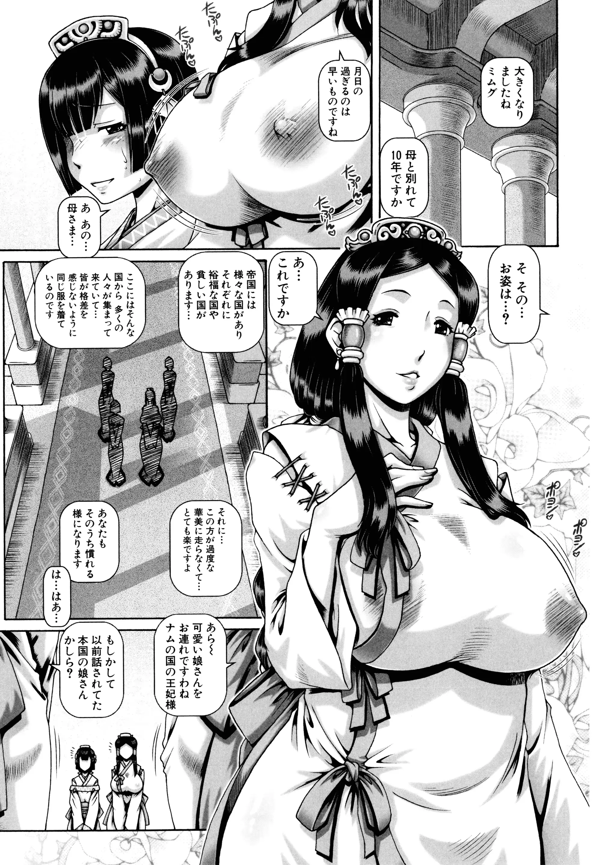 웹툰 이미지 185