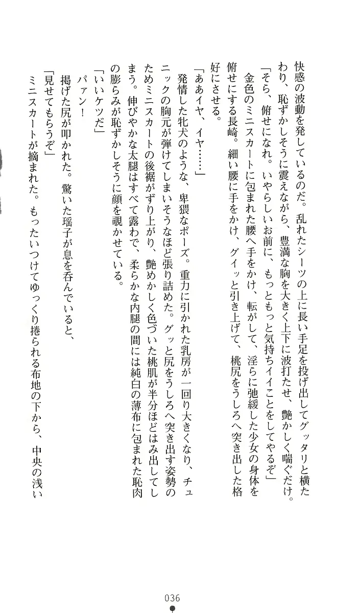 웹툰 이미지 53