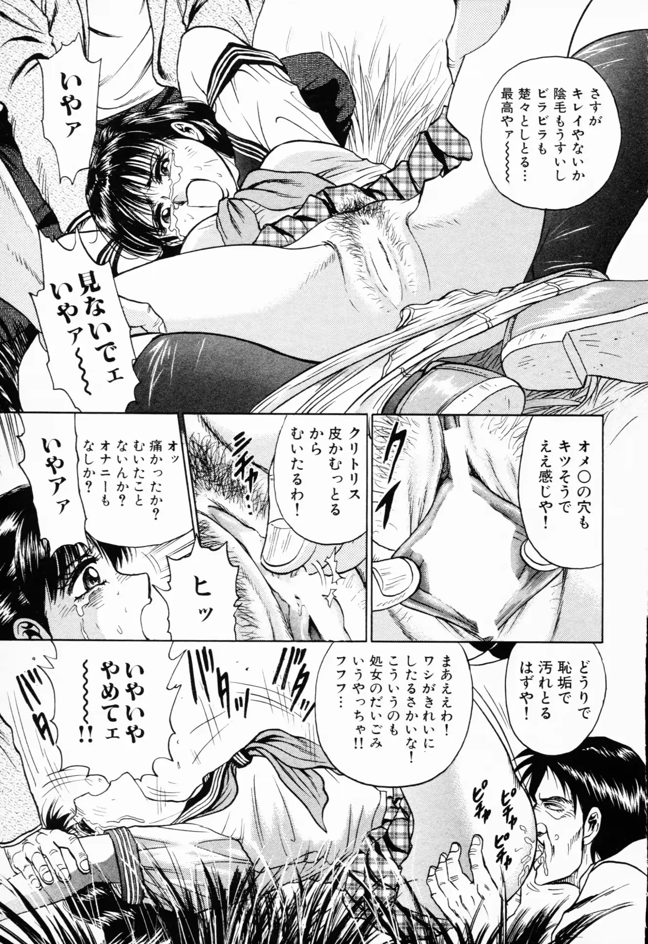 웹툰 이미지 167