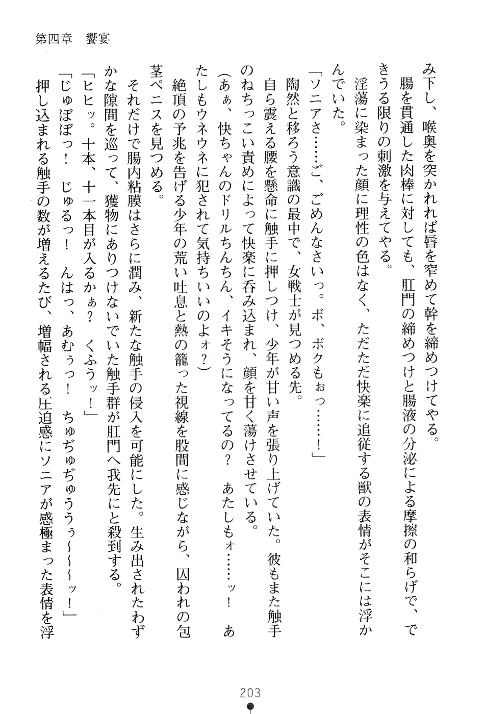 웹툰 이미지 216