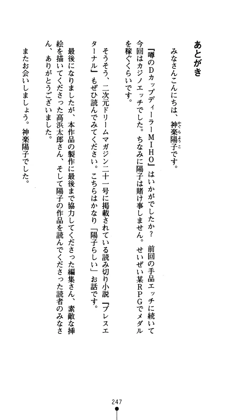 웹툰 이미지 258