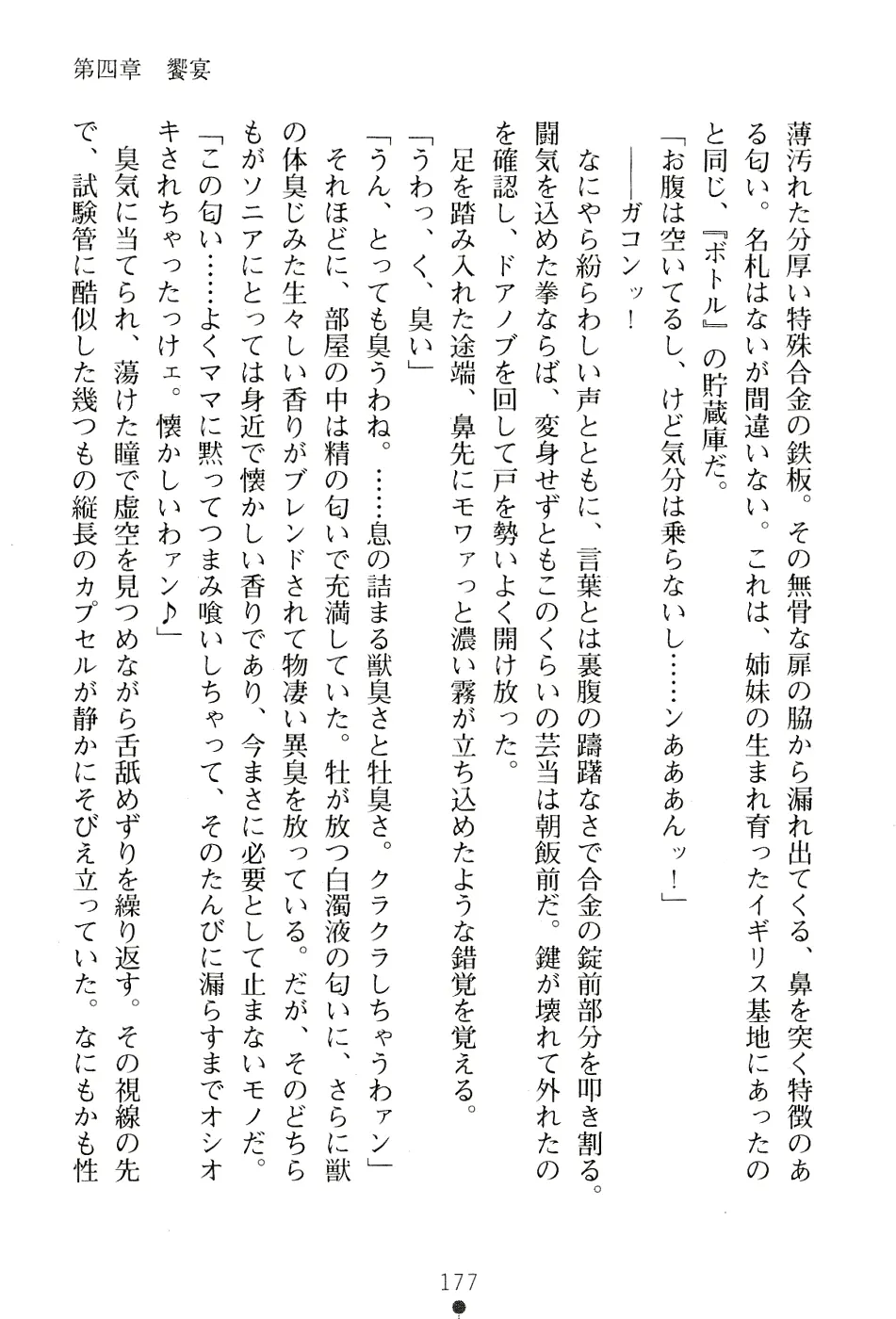웹툰 이미지 190