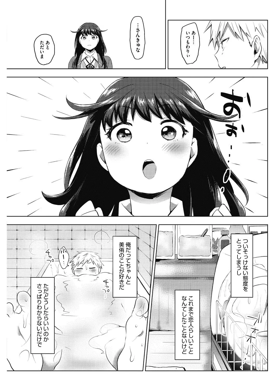웹툰 이미지 75