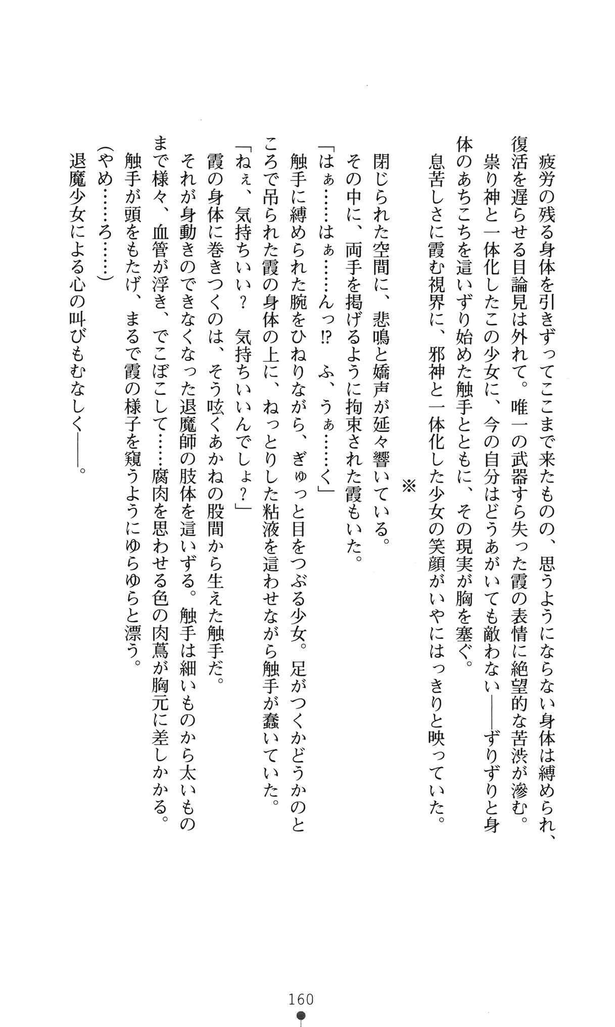 웹툰 이미지 172