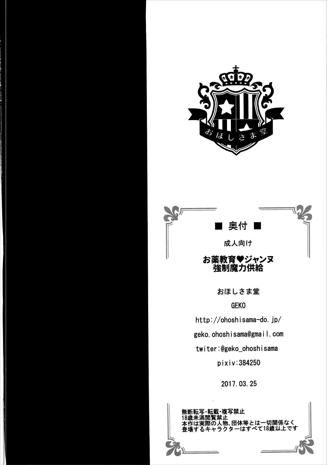 웹툰 이미지 25