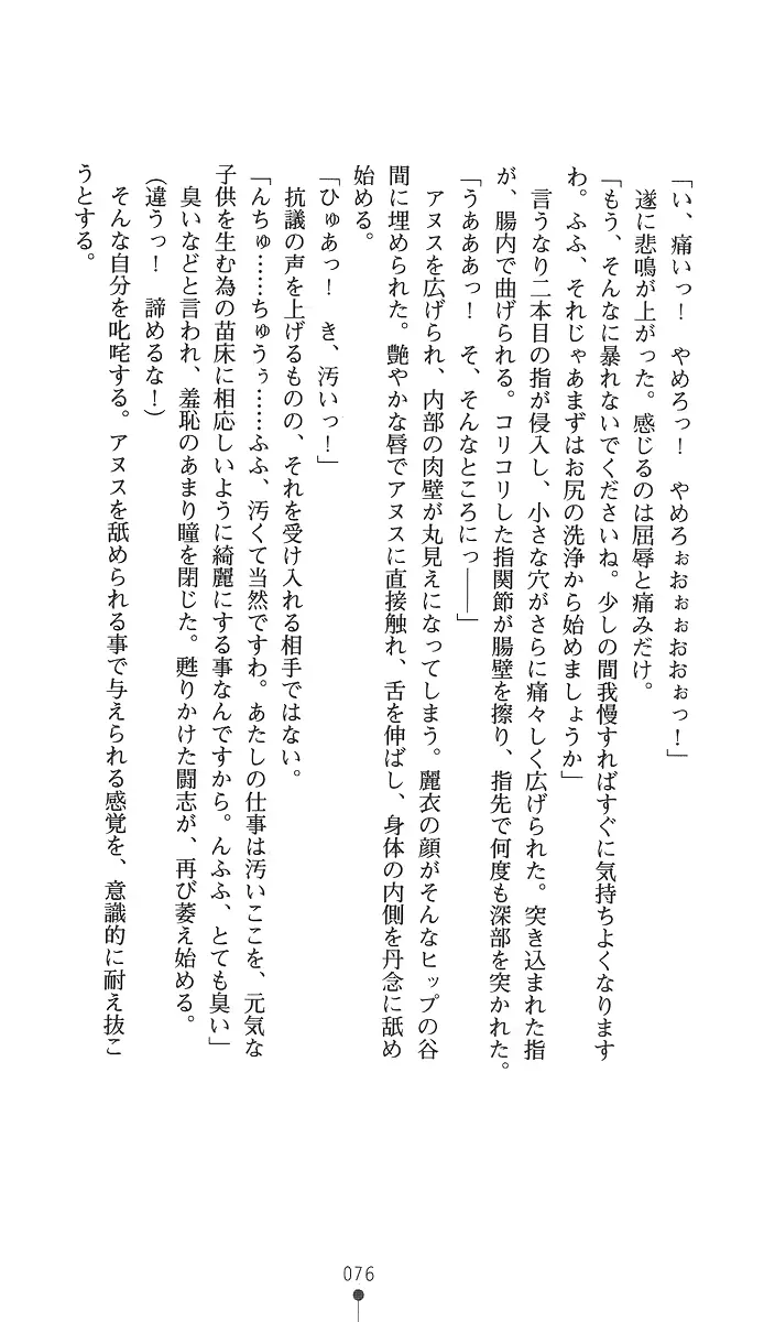 웹툰 이미지 90