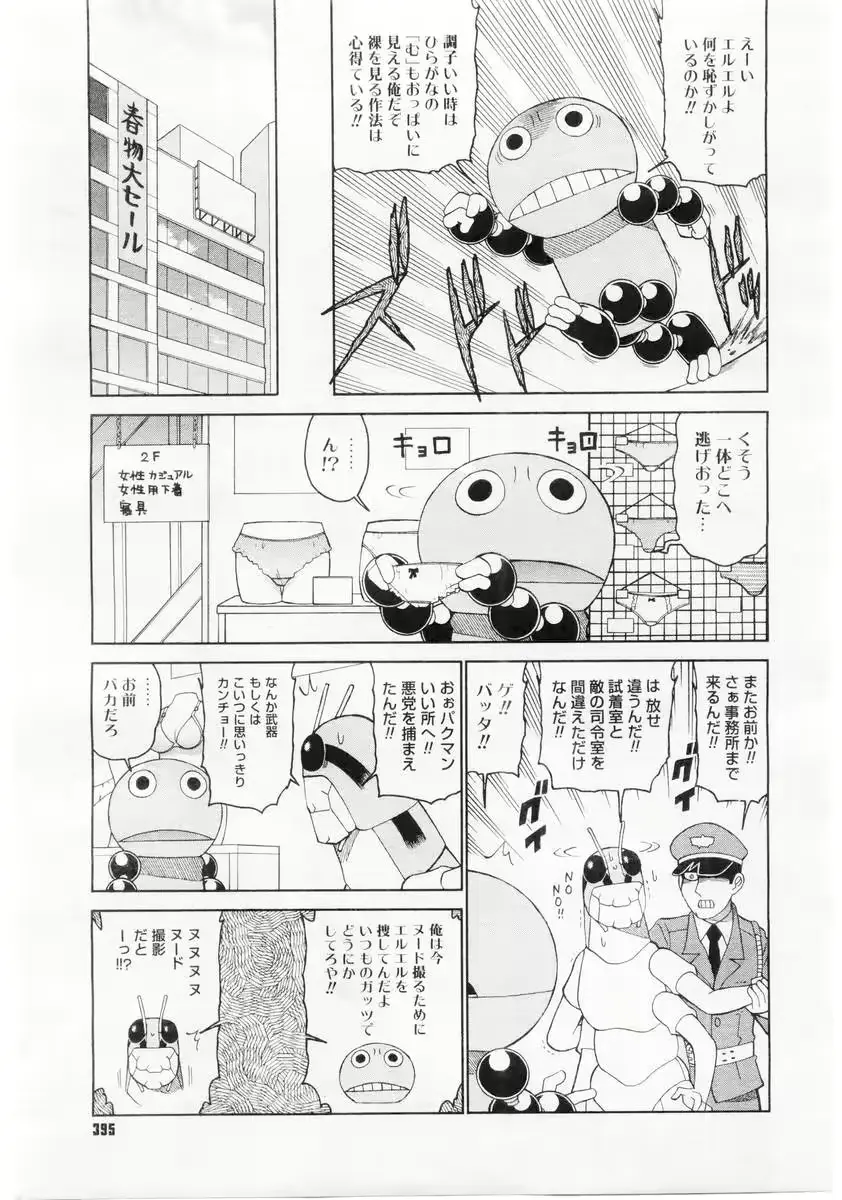 웹툰 이미지 390