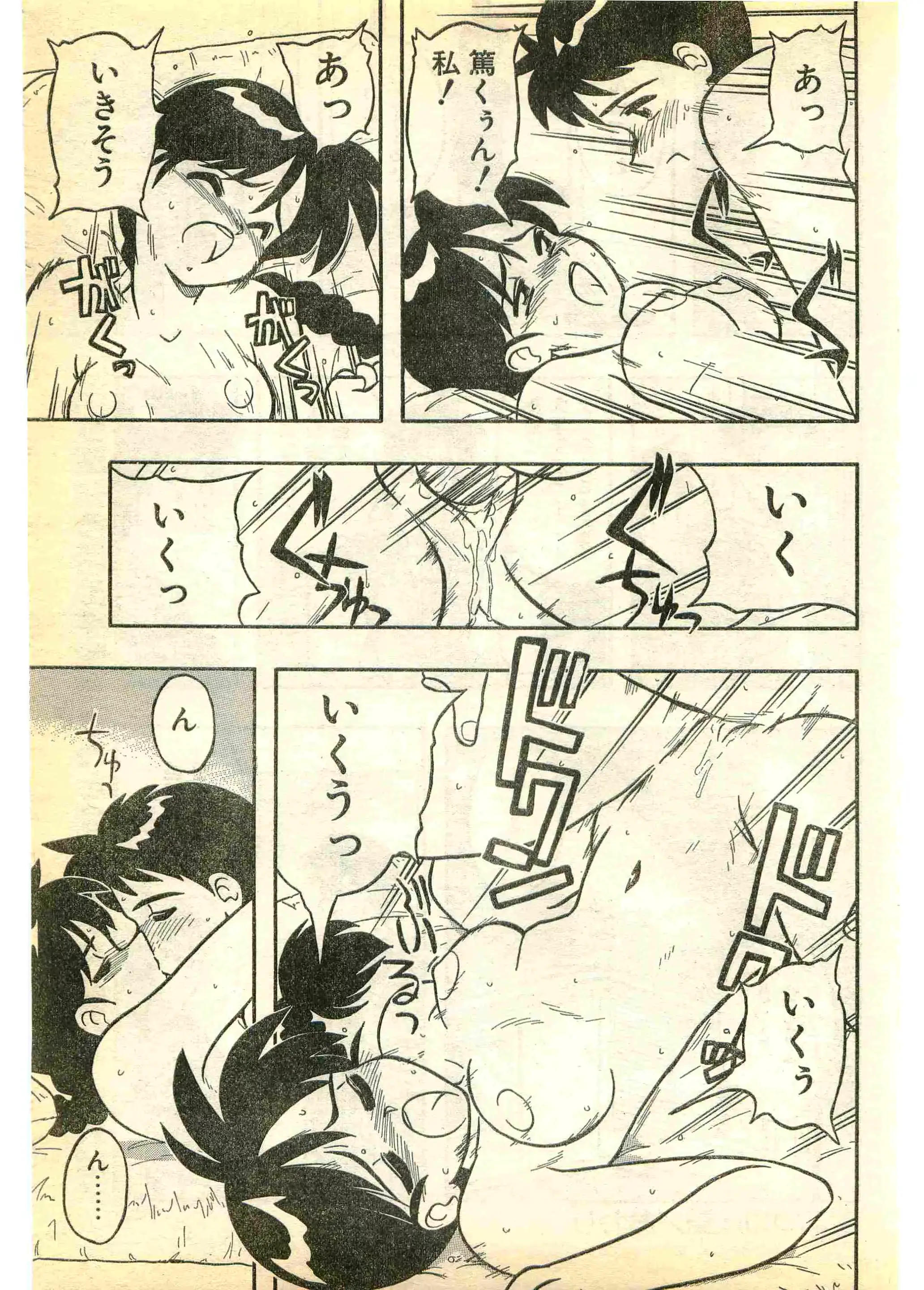 웹툰 이미지 178