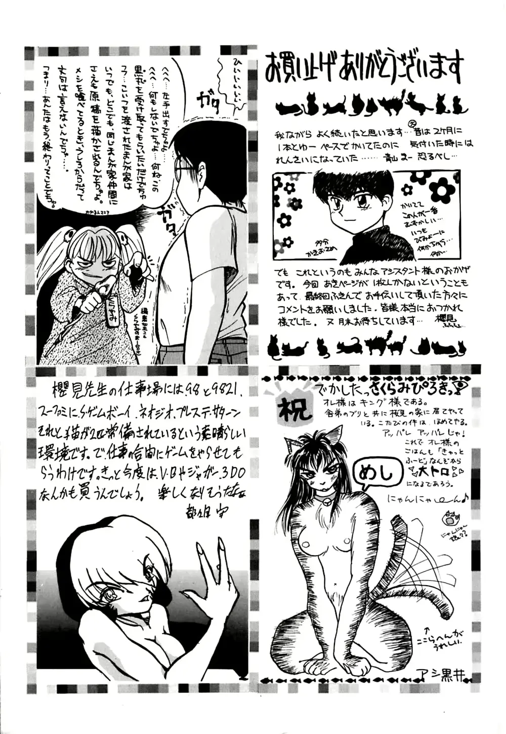 웹툰 이미지 191