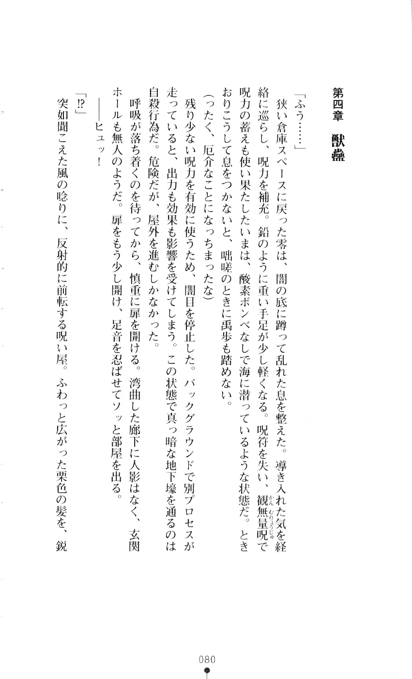 웹툰 이미지 94