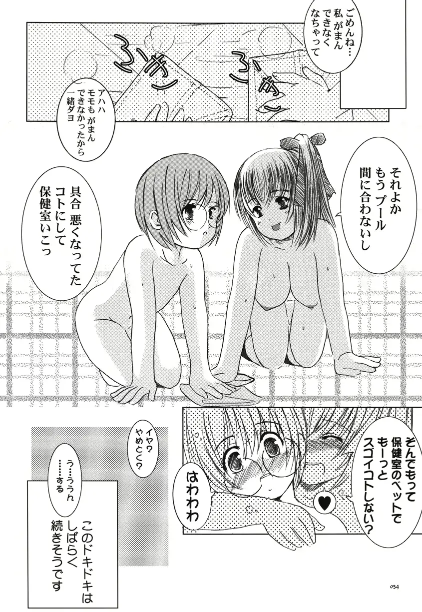 웹툰 이미지 52