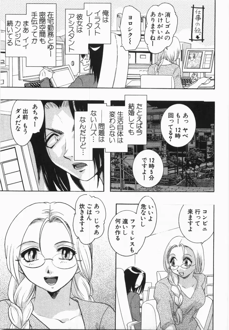 웹툰 이미지 176