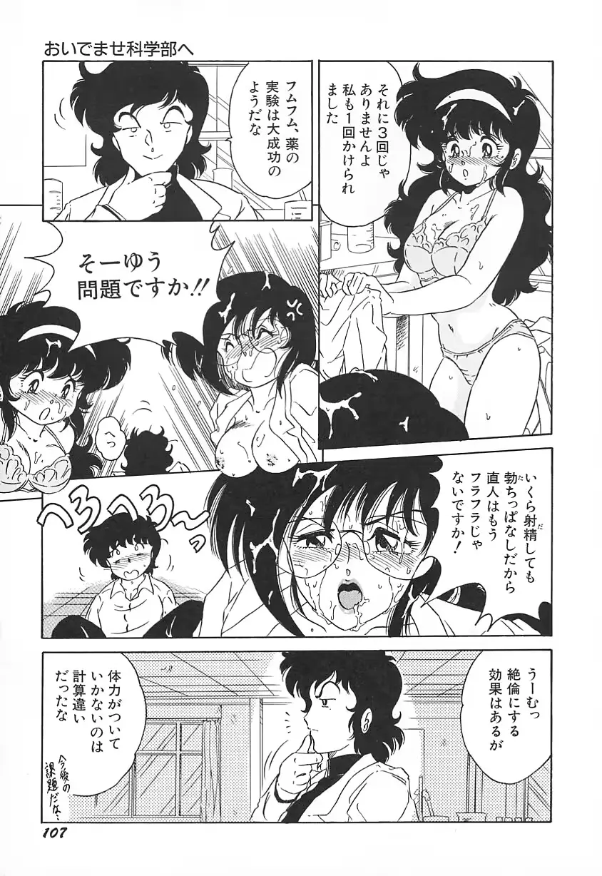 웹툰 이미지 110