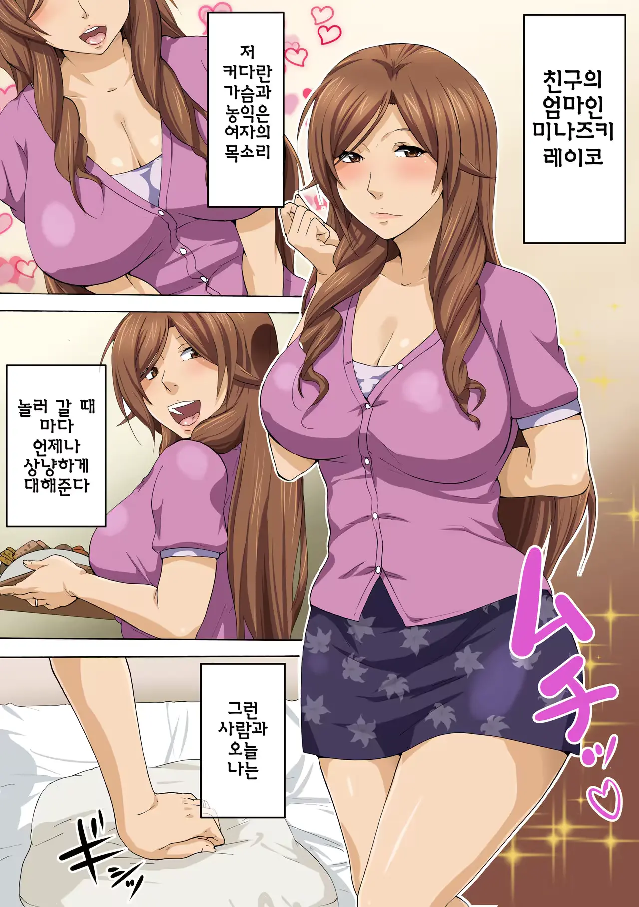 웹툰 이미지 1