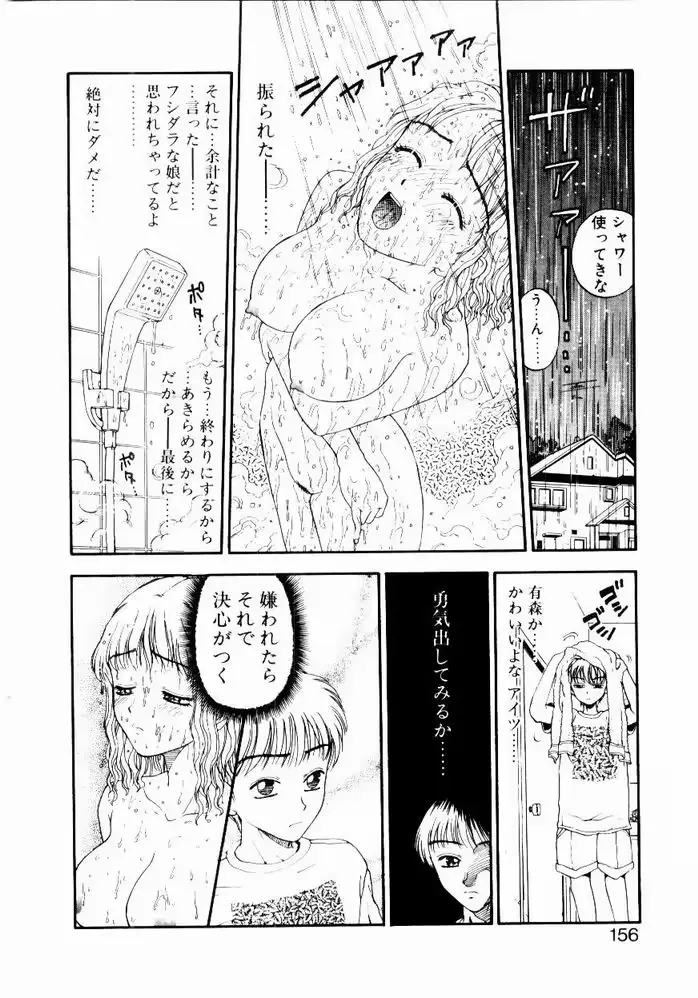 웹툰 이미지 155