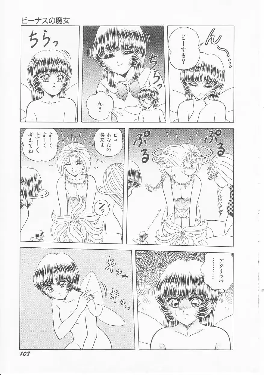웹툰 이미지 108