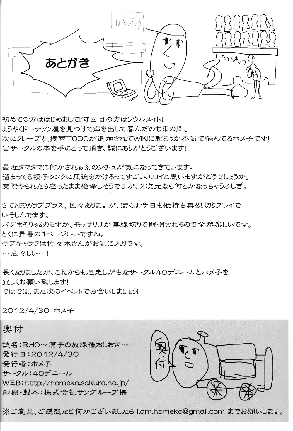웹툰 이미지 20