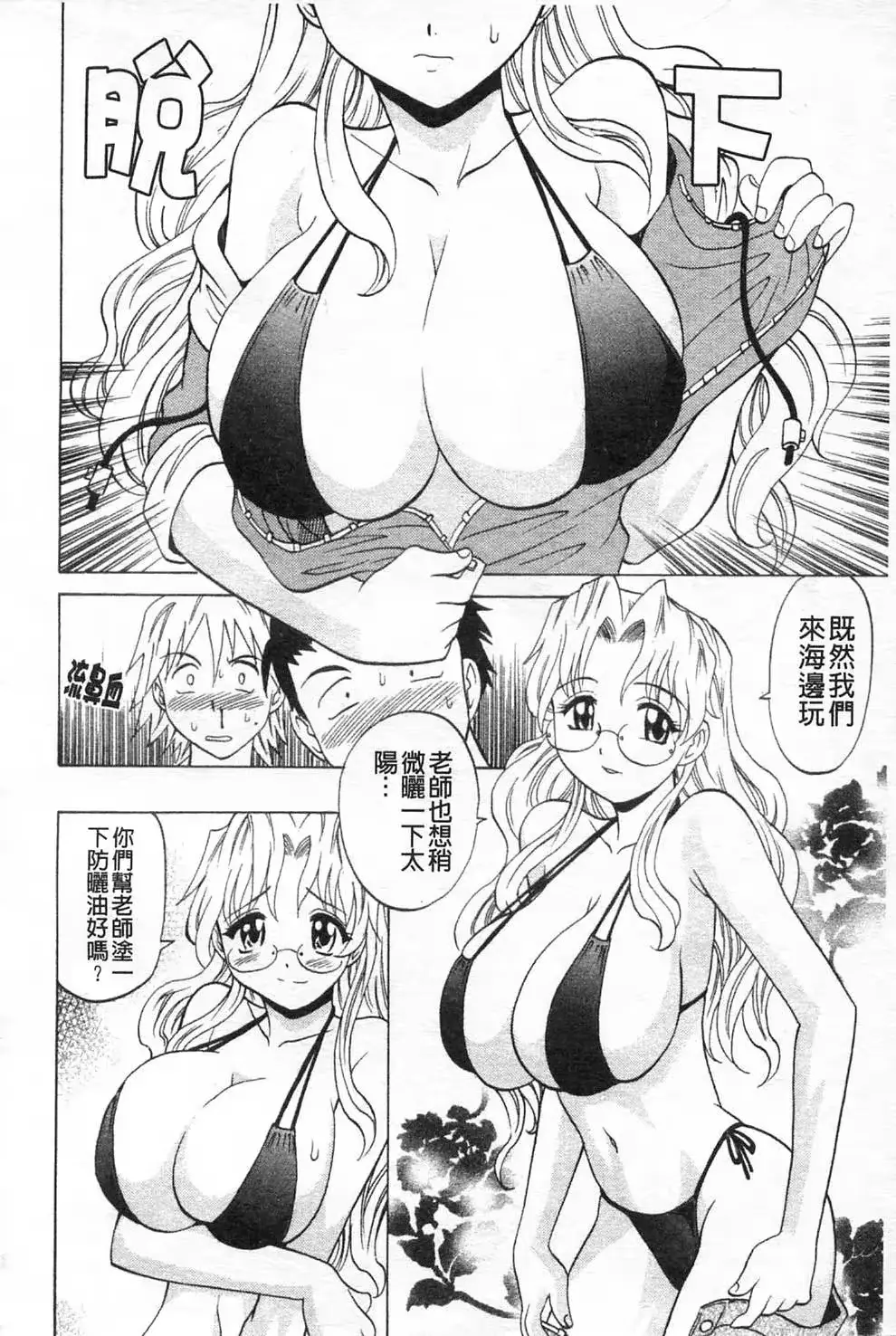 웹툰 이미지 98