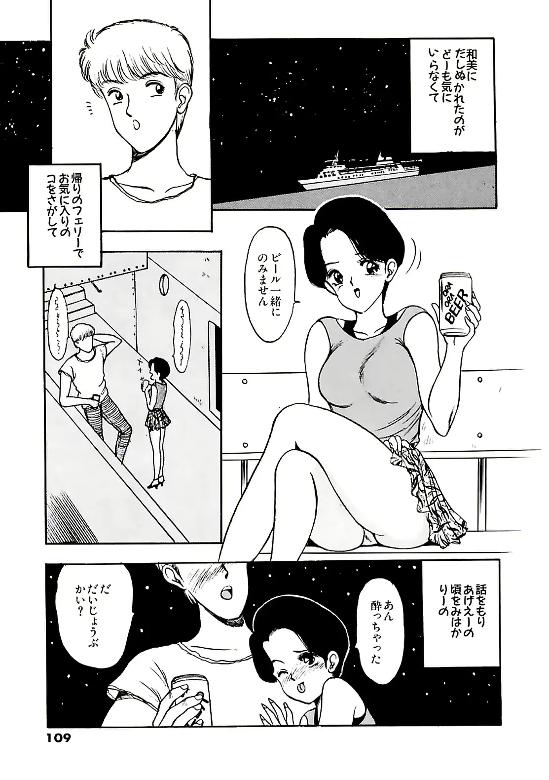 웹툰 이미지 112