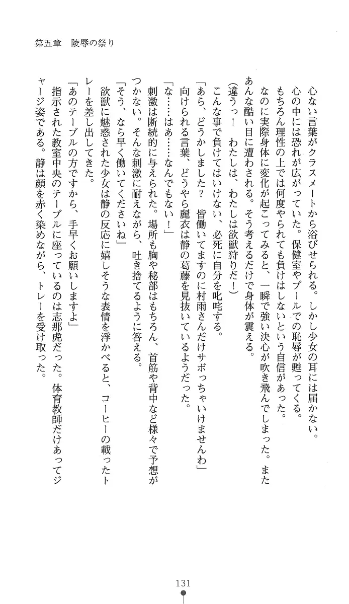 웹툰 이미지 145
