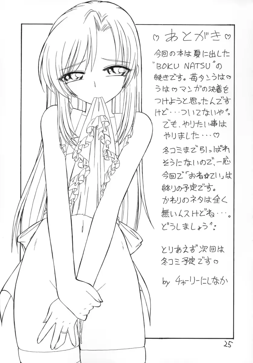 웹툰 이미지 23