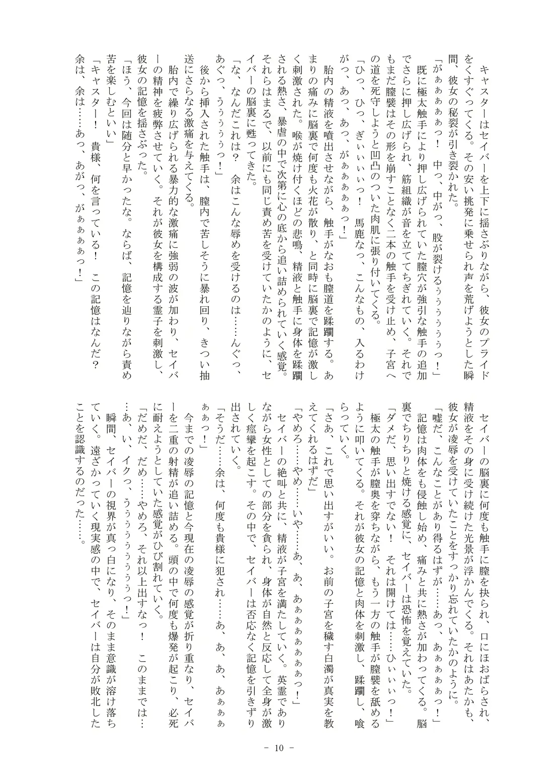 웹툰 이미지 9