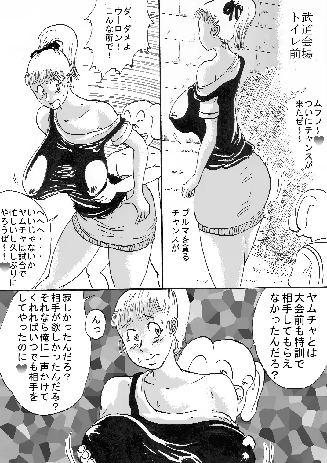 웹툰 이미지 47