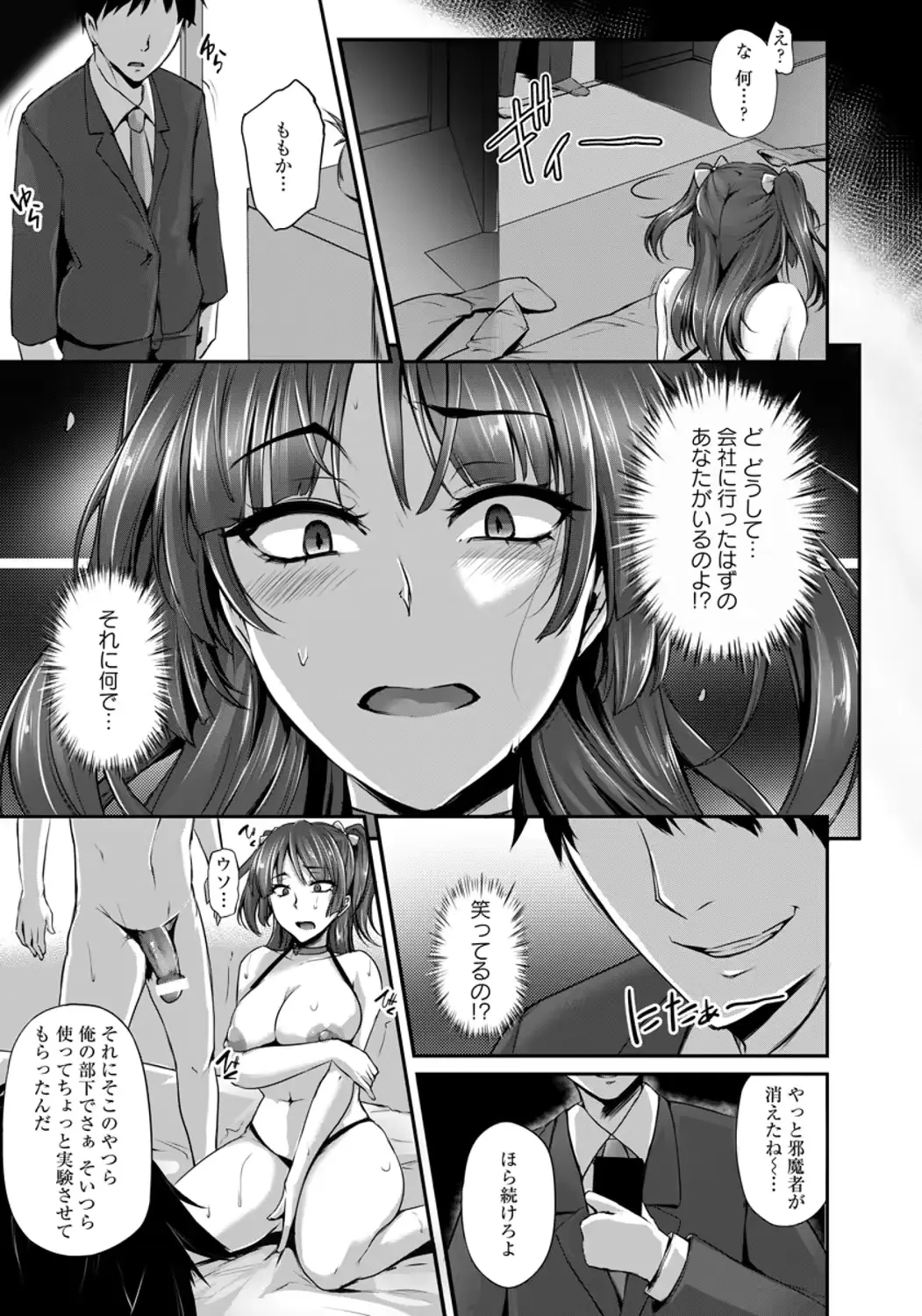 웹툰 이미지 252