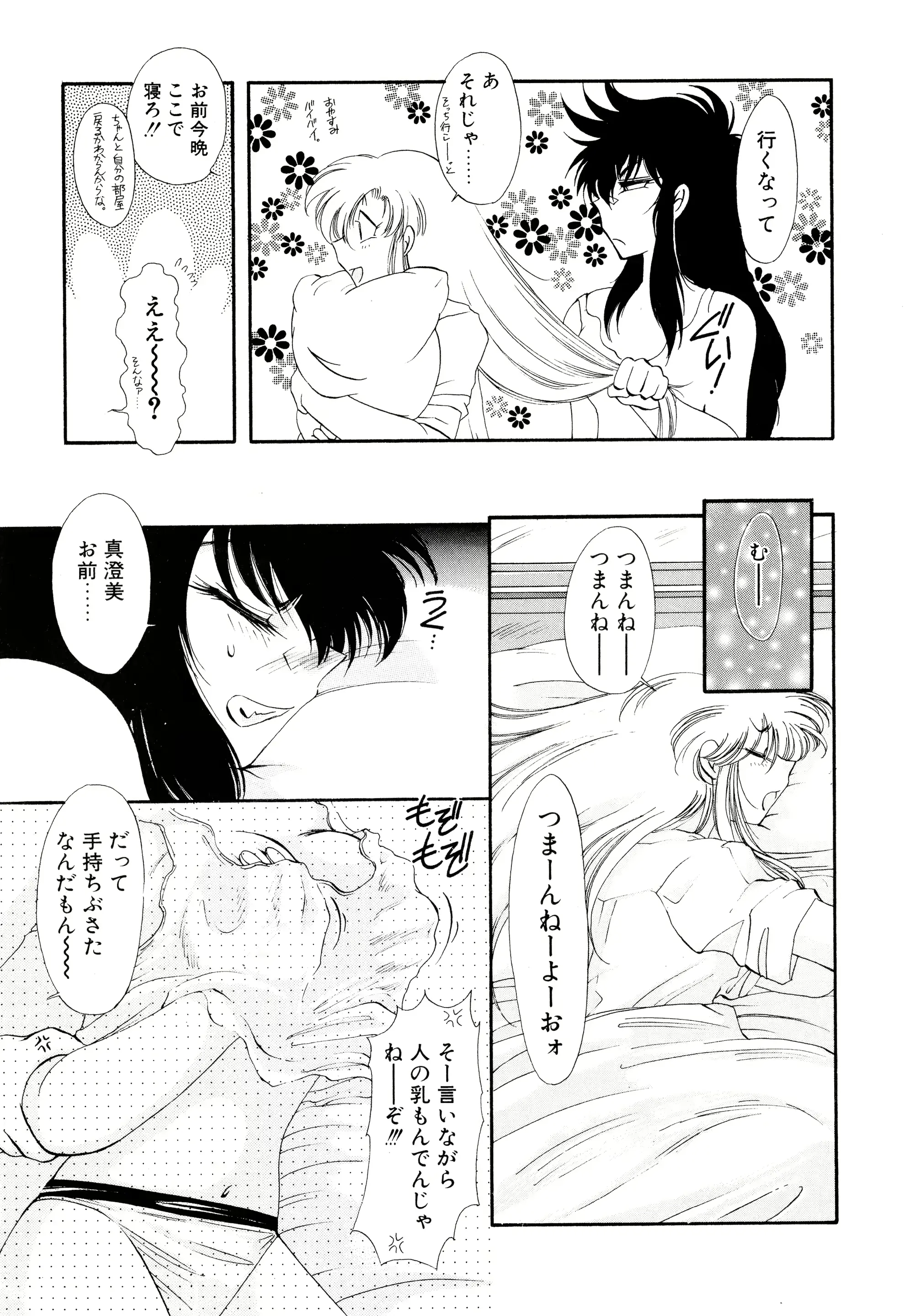 웹툰 이미지 62
