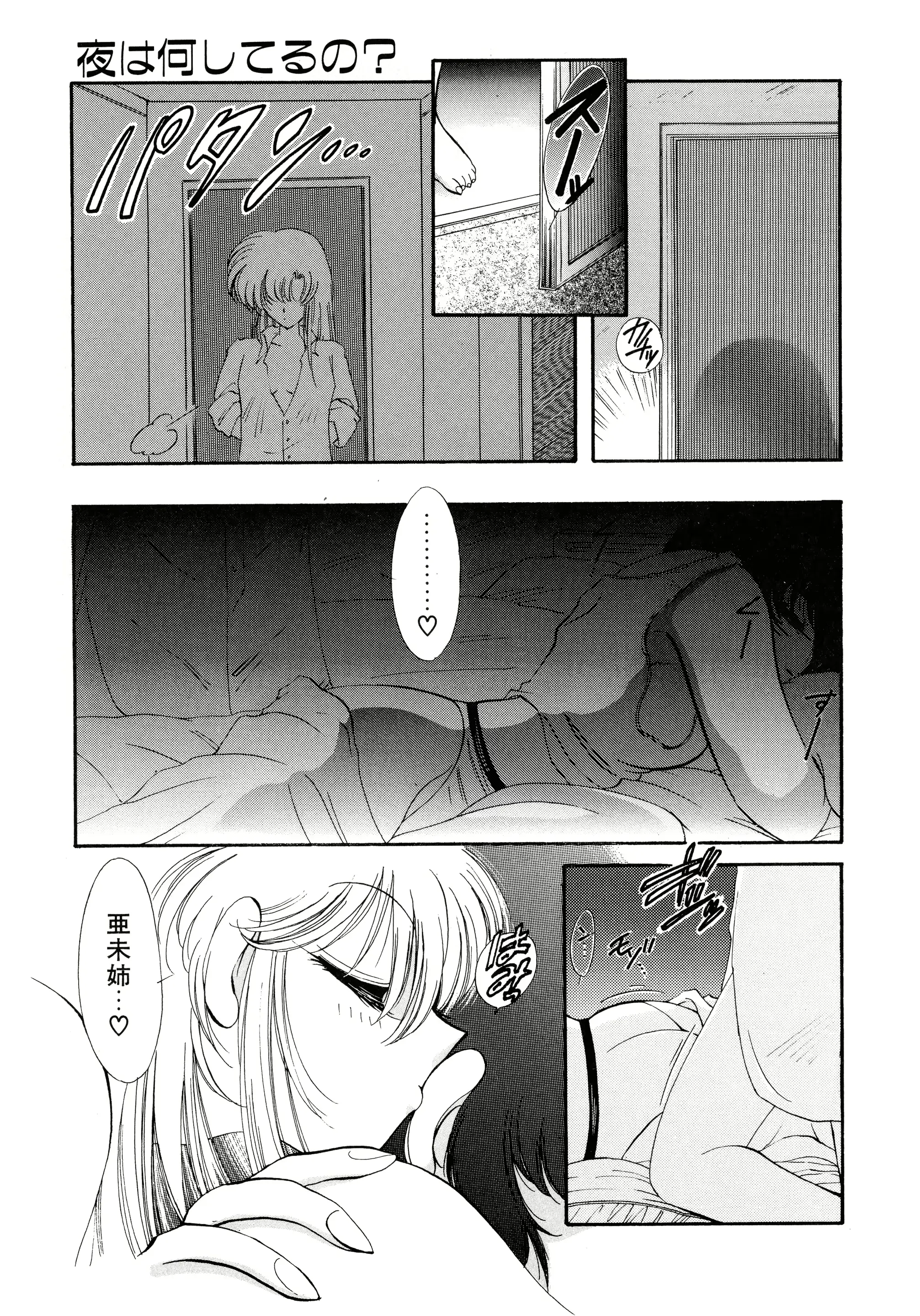 웹툰 이미지 60