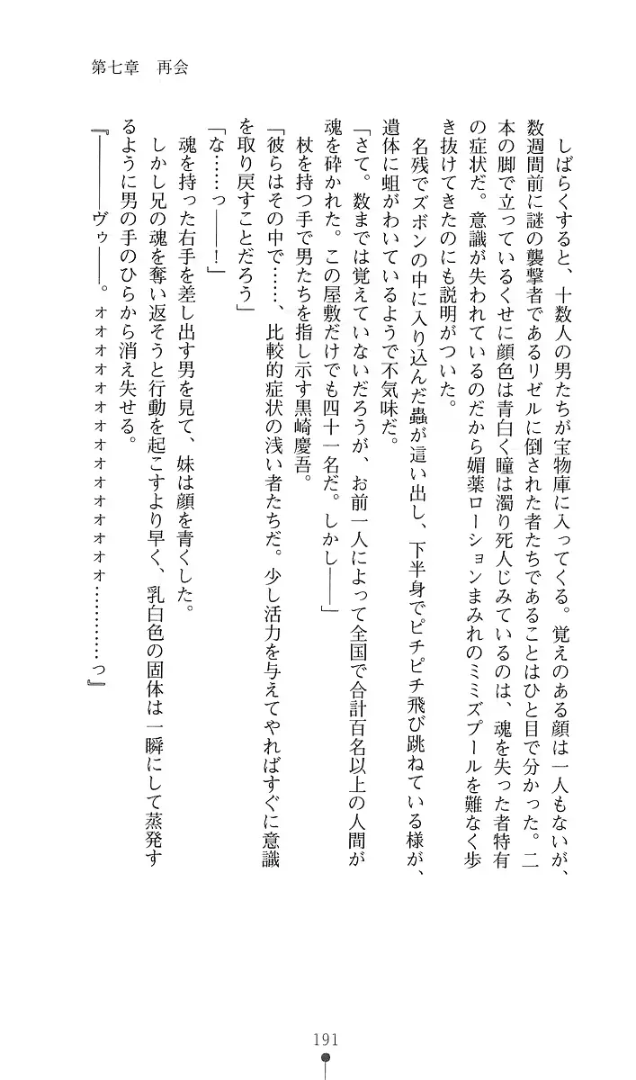웹툰 이미지 202