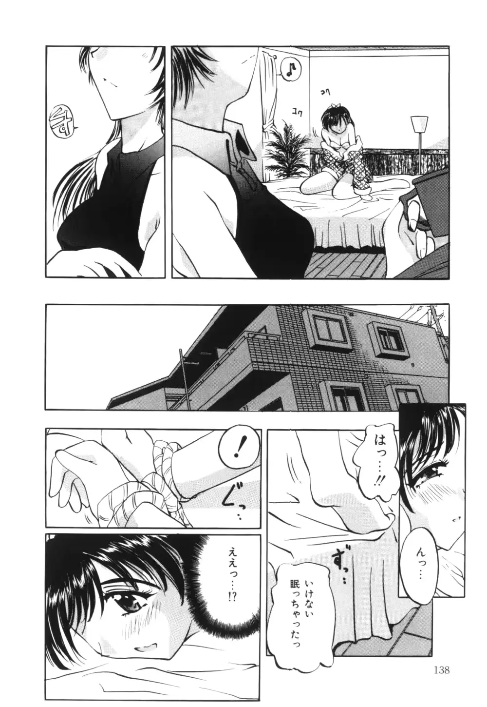 웹툰 이미지 140