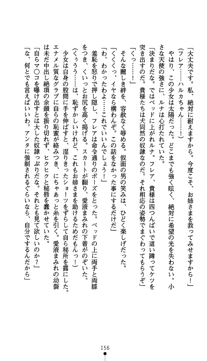 웹툰 이미지 168