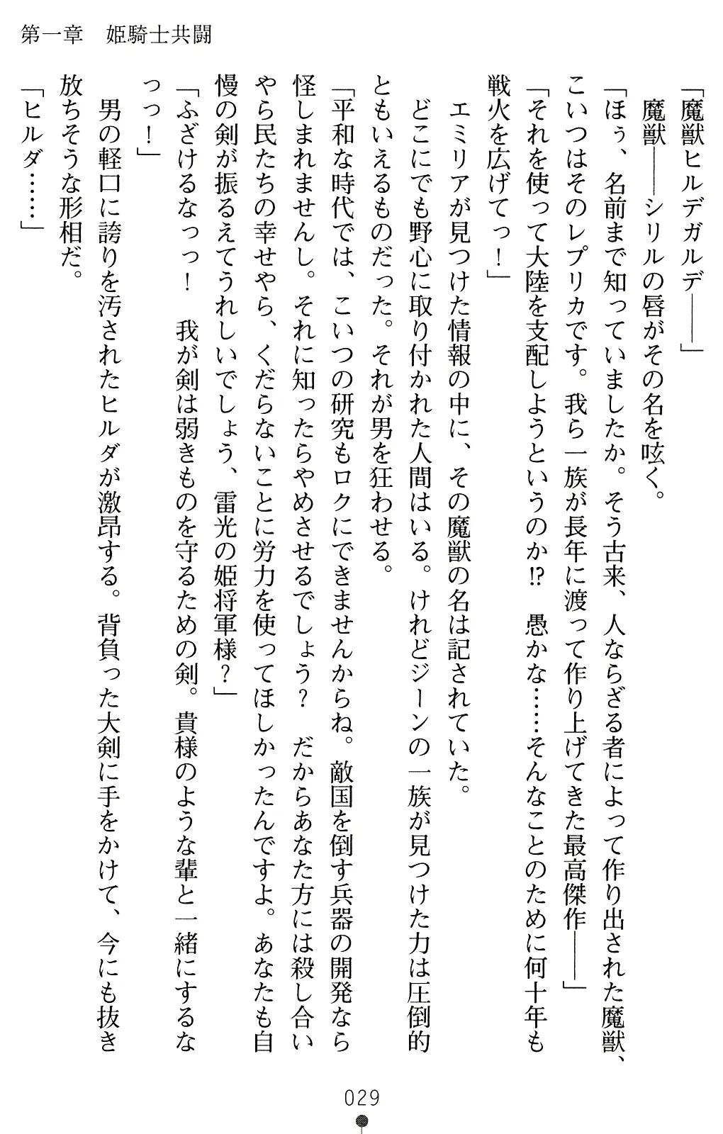 웹툰 이미지 28