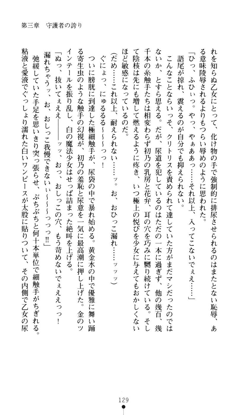 웹툰 이미지 146