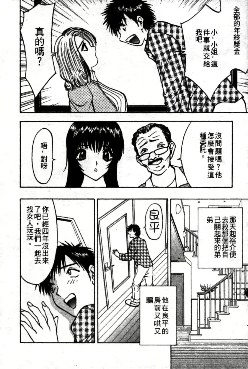 웹툰 이미지 154