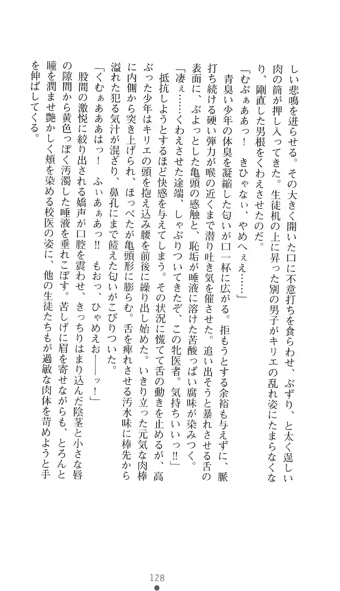 웹툰 이미지 136
