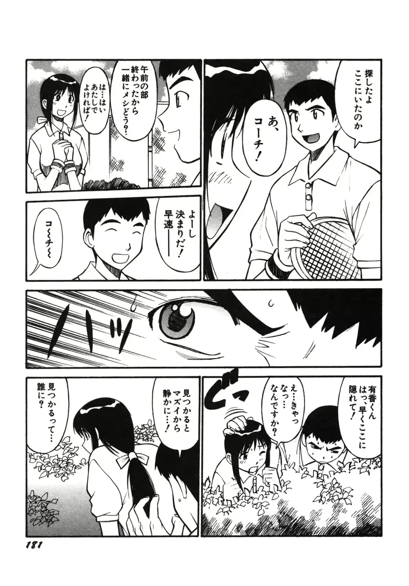 웹툰 이미지 183