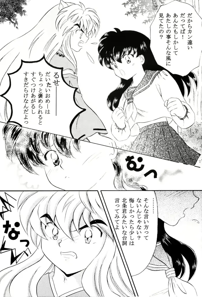 웹툰 이미지 10