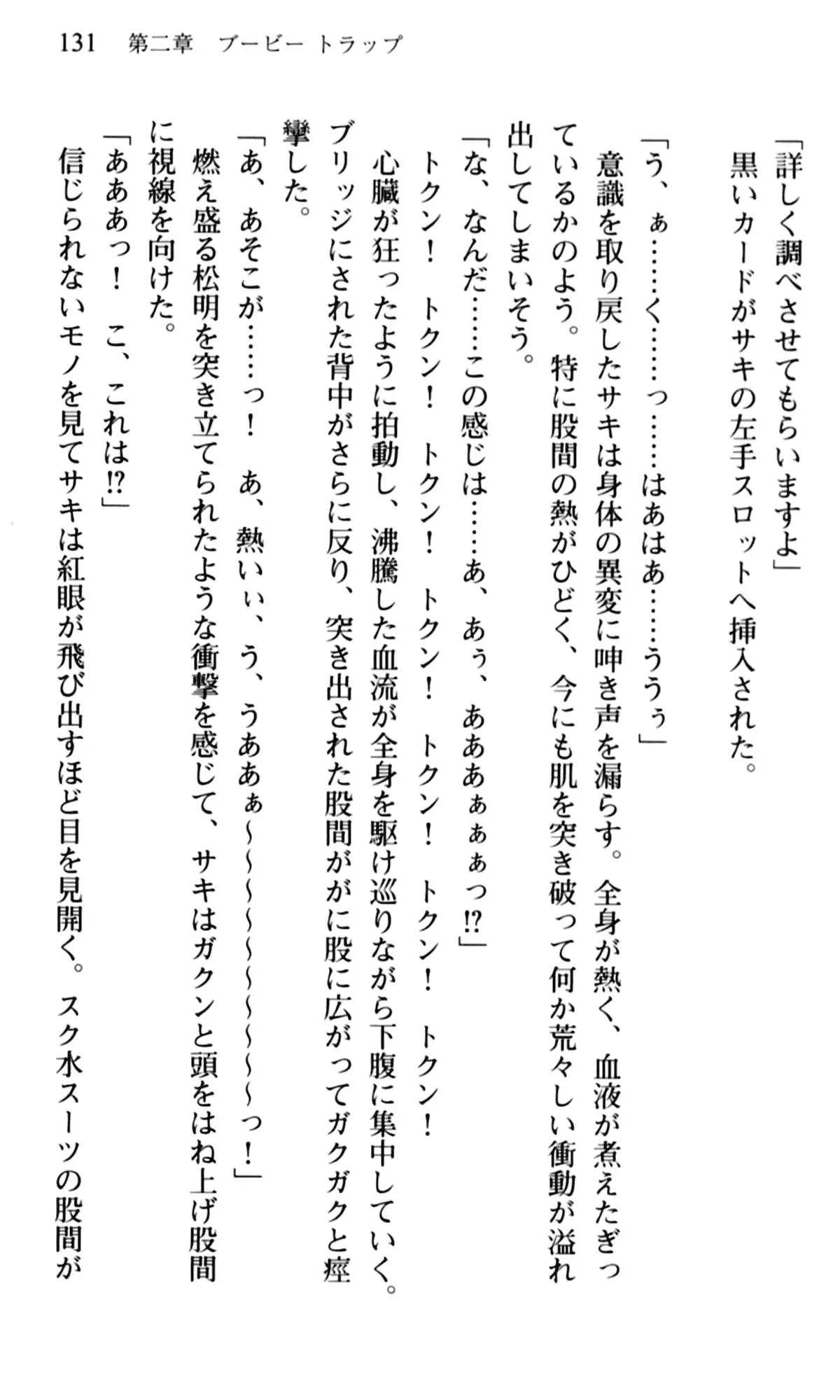 웹툰 이미지 132