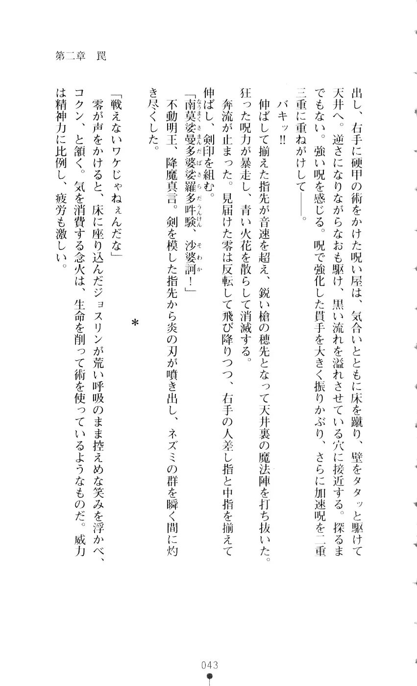 웹툰 이미지 57