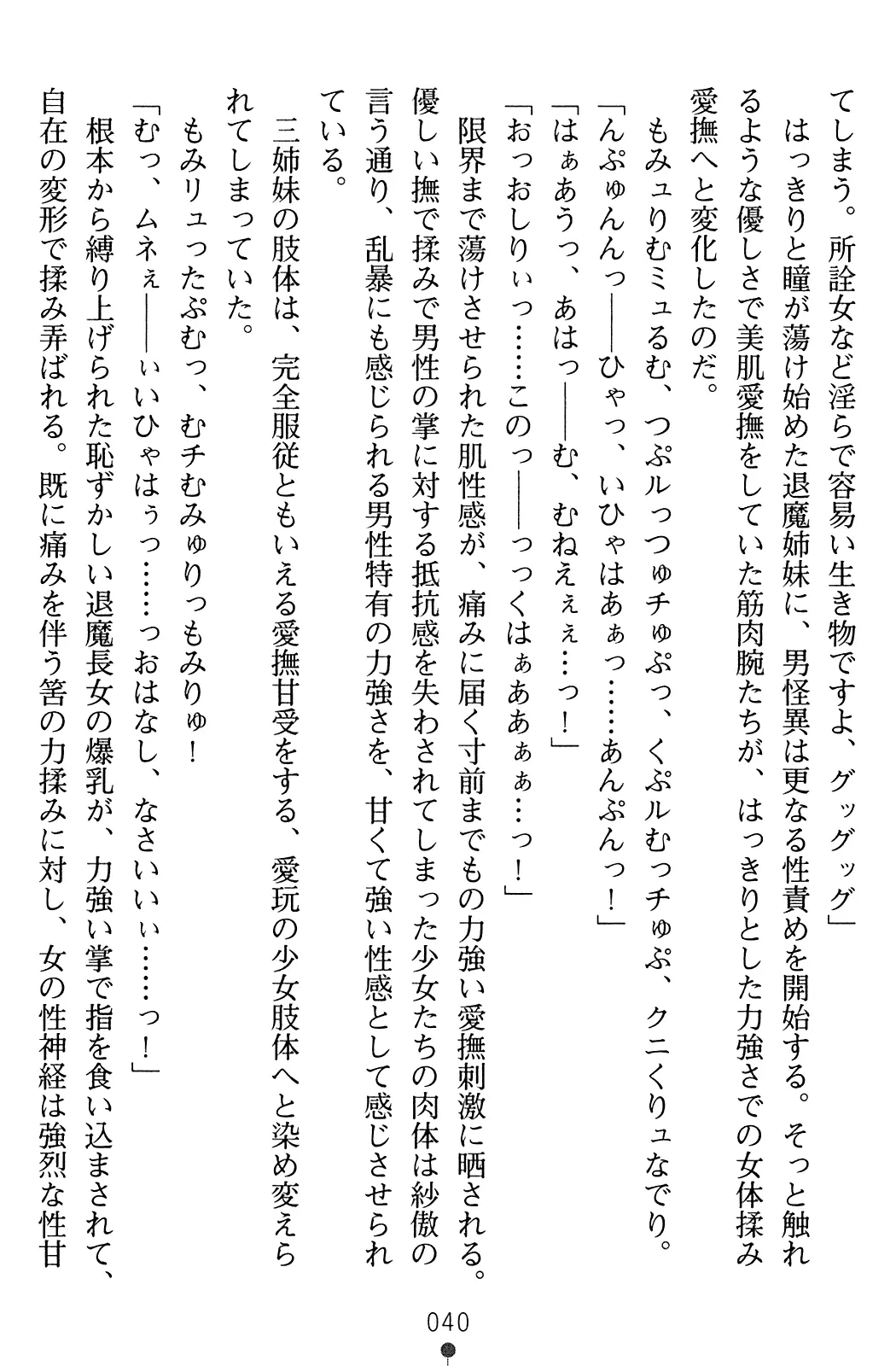 웹툰 이미지 56