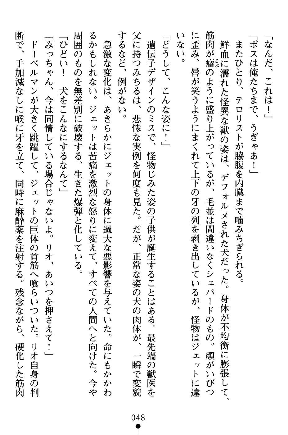 웹툰 이미지 60