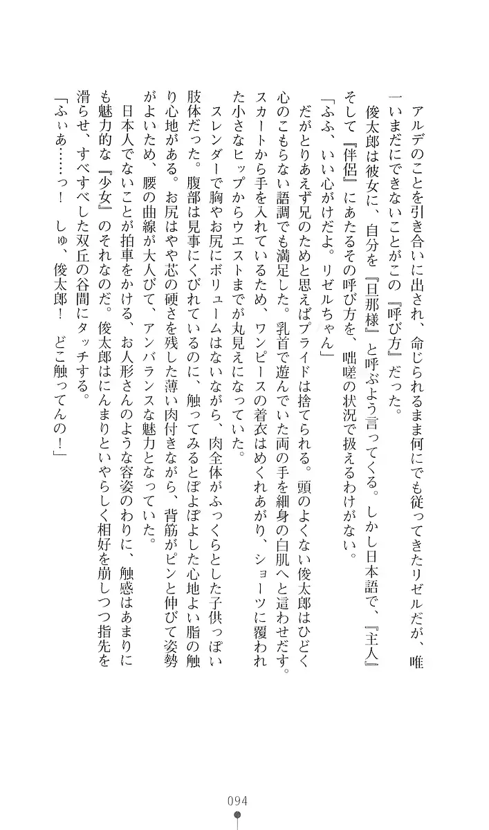 웹툰 이미지 105