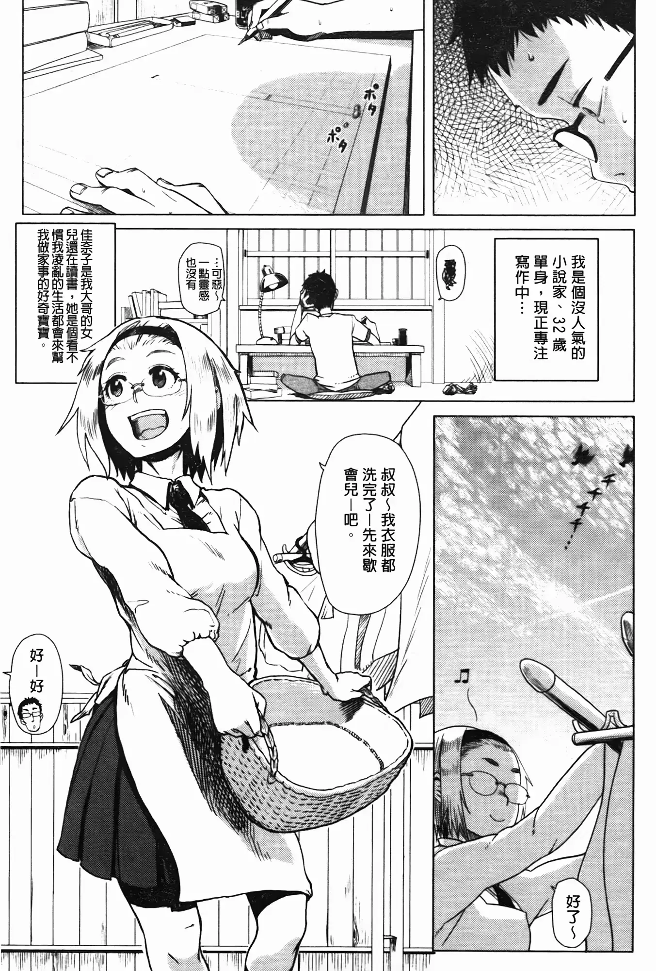 웹툰 이미지 3
