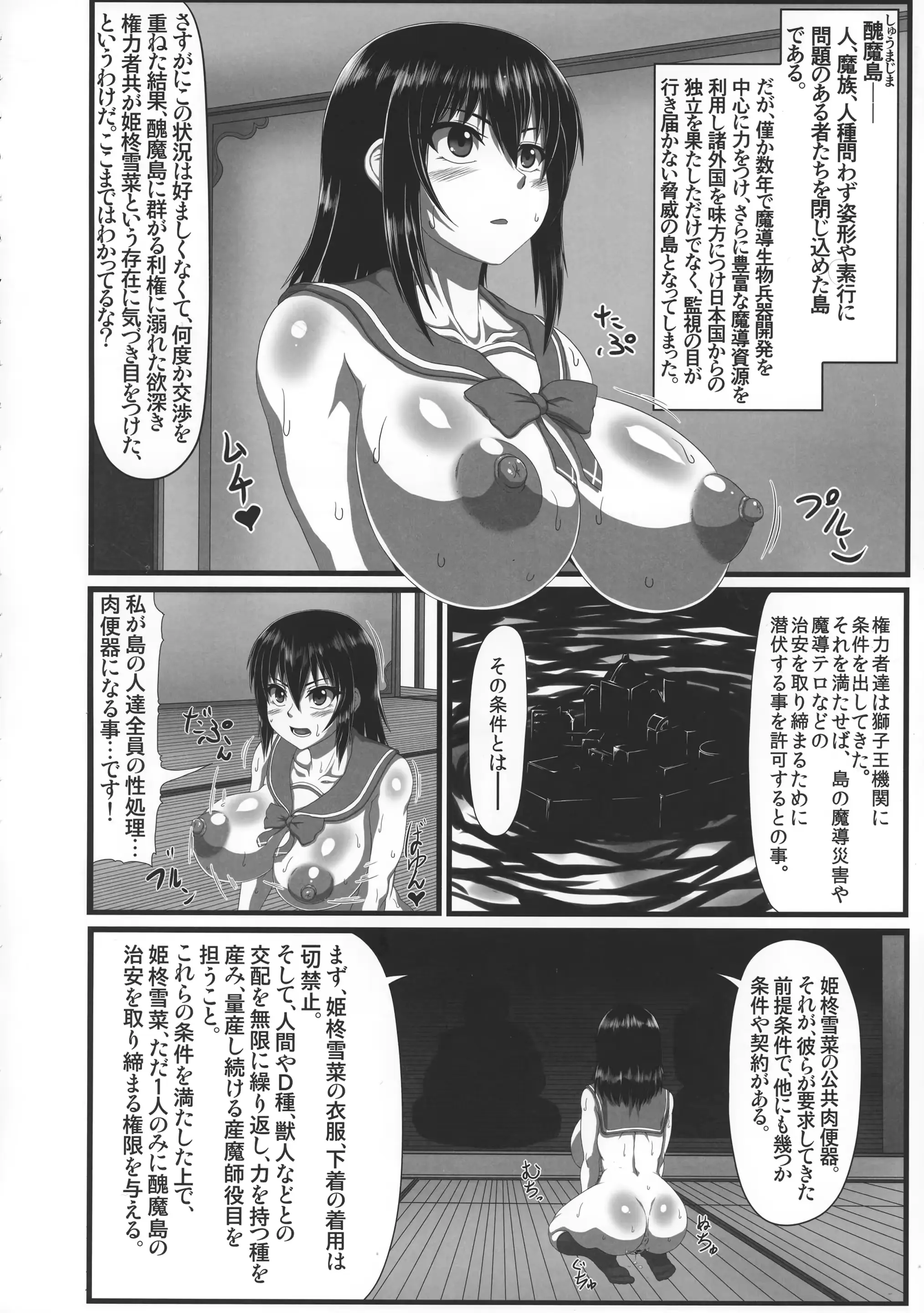 웹툰 이미지 5
