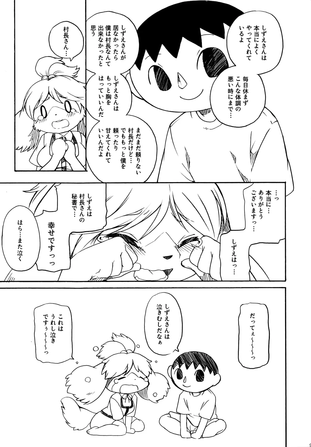 웹툰 이미지 7