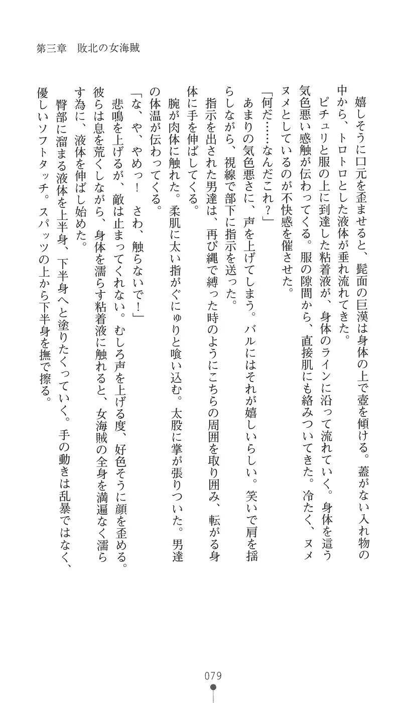 웹툰 이미지 93