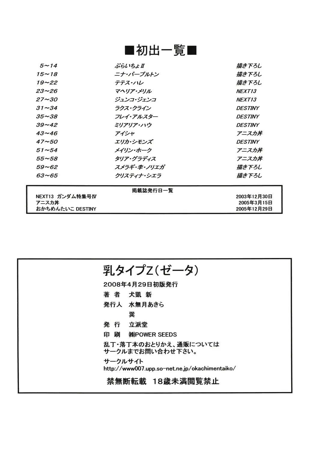 웹툰 이미지 64