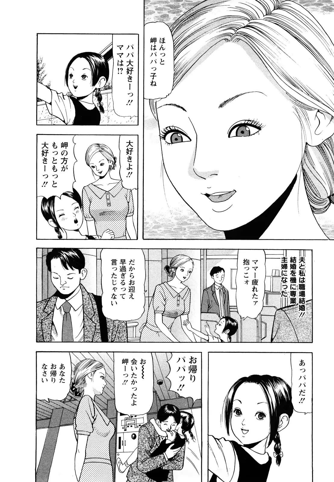 웹툰 이미지 25